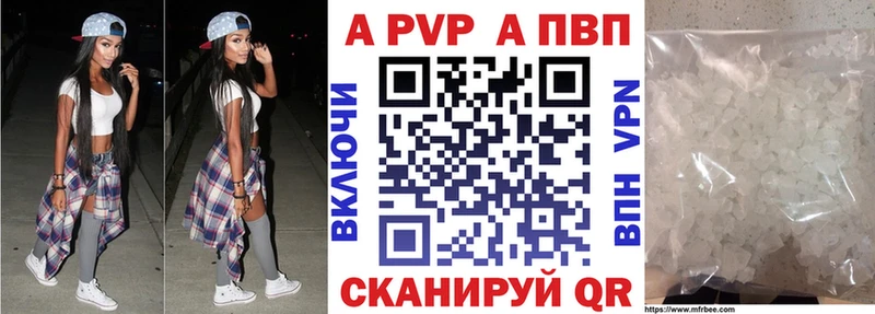 Alpha PVP СК  Рошаль 