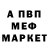 Alpha PVP СК КРИС Reuben Theo