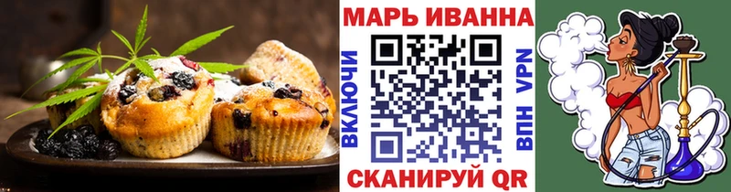 Canna-Cookies конопля Рошаль
