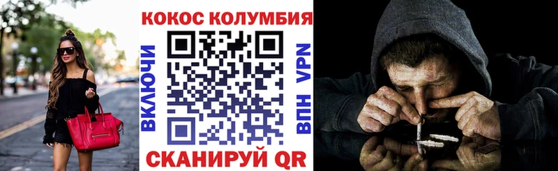 COCAIN Боливия  где найти   Рошаль 