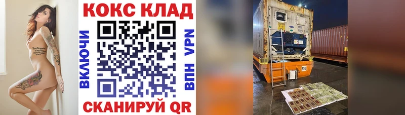 Cocaine VHQ Рошаль
