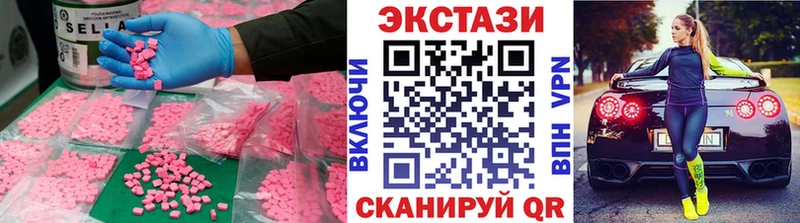 сколько стоит  Рошаль  ЭКСТАЗИ Punisher 
