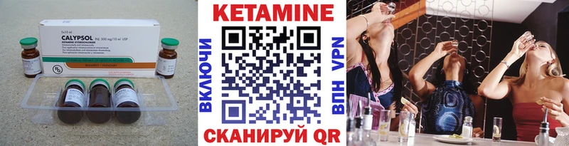 купить наркоту  Рошаль  КЕТАМИН ketamine 