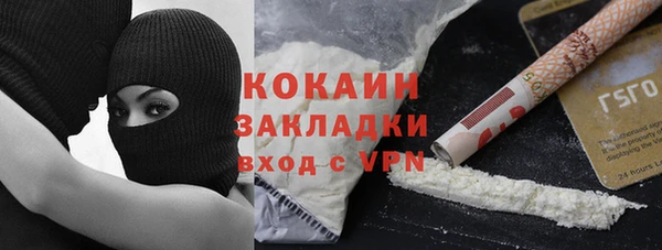 наркотики Армянск