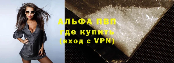 прущая мука Протвино