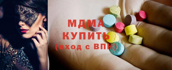 альфа пвп Арсеньев