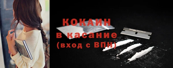 наркотики Армянск
