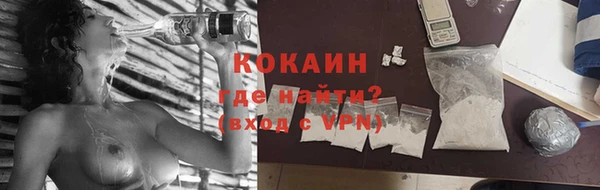 наркотики Армянск