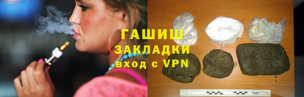 наркотики Армянск