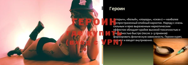 наркотики Армянск