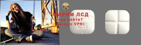 наркотики Армянск