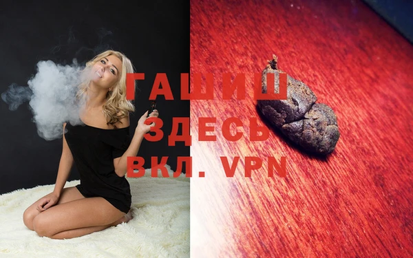 альфа пвп Арсеньев