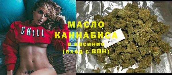 наркотики Армянск