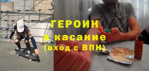 прущие грибы Аркадак