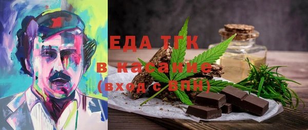 прущие грибы Аркадак