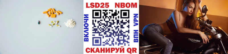 LSD-25 экстази ecstasy продажа наркотиков Рошаль