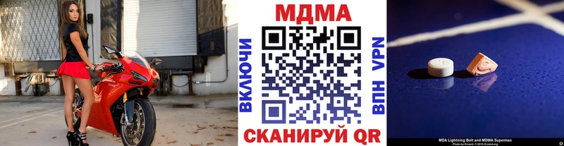 MDMA молли  наркота  Рошаль 
