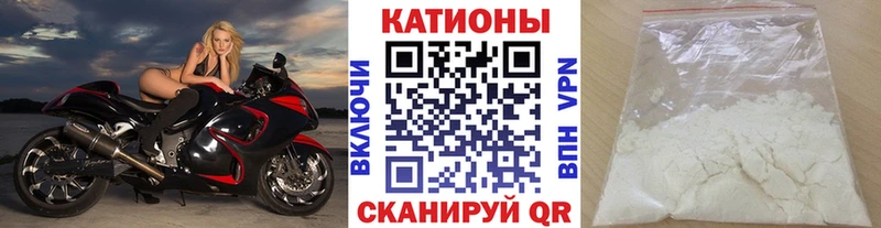 Мефедрон мука  закладка  Рошаль 