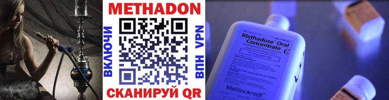 продажа наркотиков Рошаль МЕТАДОН кристалл