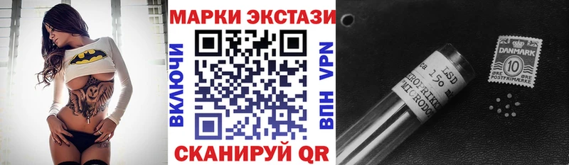 как найти   Рошаль  Марки NBOMe 1,5мг 