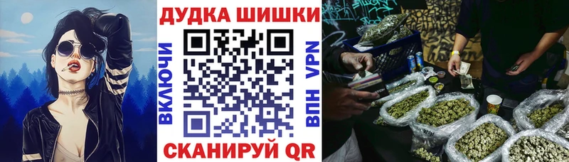 Канабис Bruce Banner Рошаль